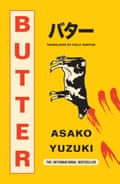 Asako Yuzuki Butter