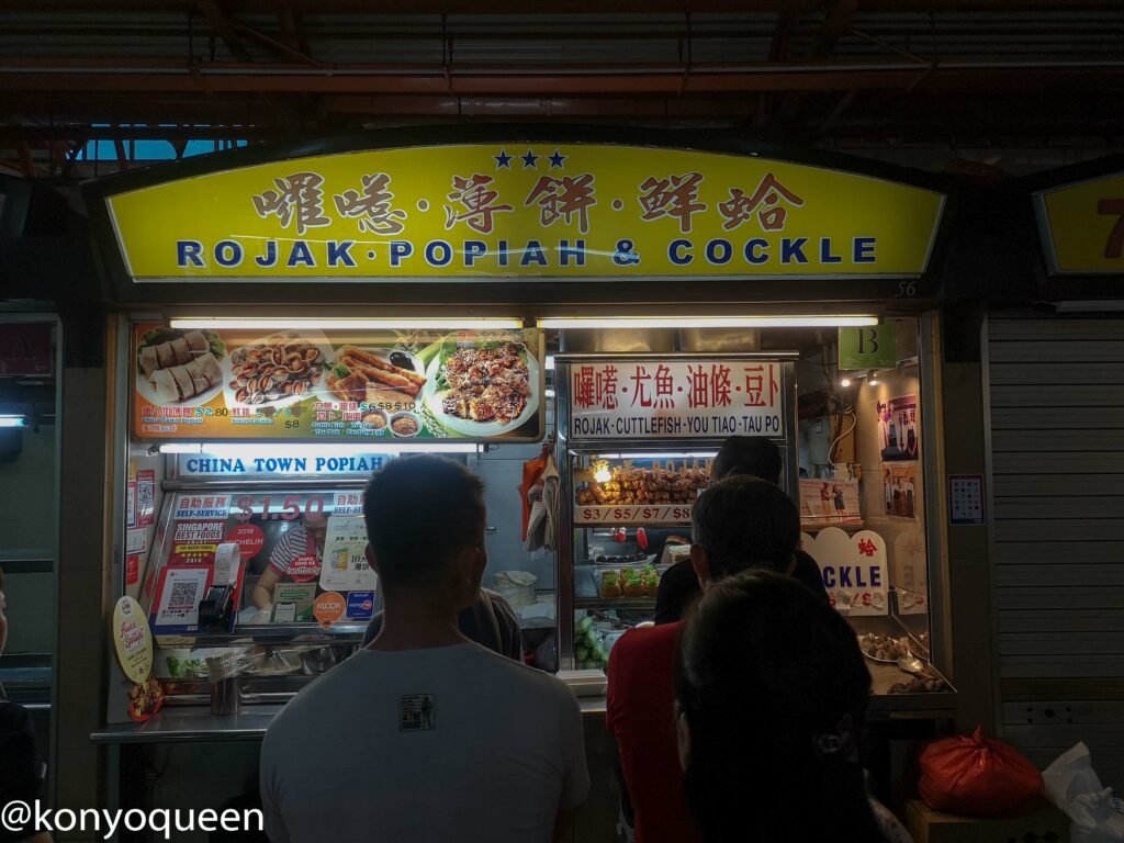 Michelin Stall Singapore Night Market, things to do singapore weekend, things to do singapore this weekend, singapore weekend, singapore weekend getaway, what to do singapore weekend