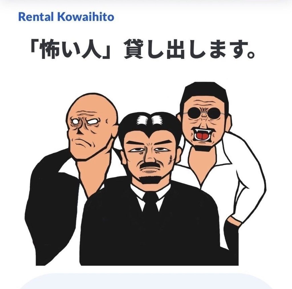 A cartoon advert for the service sends out an unmistakable message about what is on offer. Photo: Handout A cartoon advert for the service sends out an unmistakable message about what is on offer. Photo: Handout