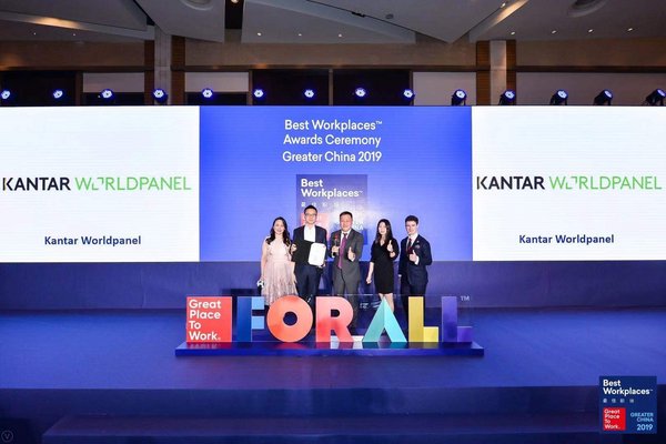 5 YEARS CONSECUTIVELY - Kantar Worldpanel is awarded as one of the 'Best Workplaces(TM) in Greater China 2019' by Great Place to Work(R) 5 YEARS CONSECUTIVELY - Kantar Worldpanel is awarded as one of the 'Best Workplaces(TM) in Greater China 2019' by Great Place to Work(R)