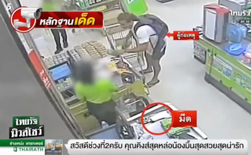Police said Sancho was caught on video buying knives and cleaning supplies just hours after having dinner with Arrieta.
