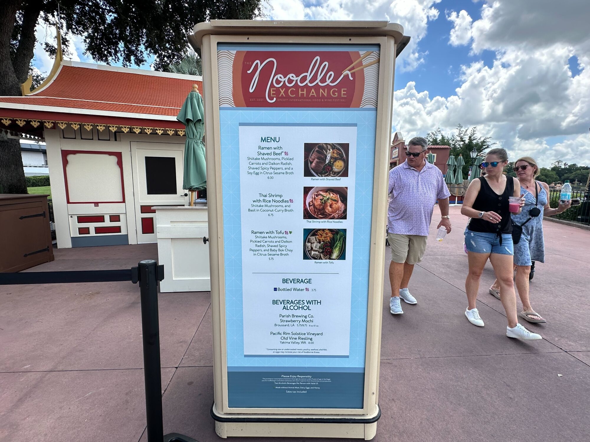 Menus (With Prices) for 2024 EPCOT International Food & Wine Festival 16