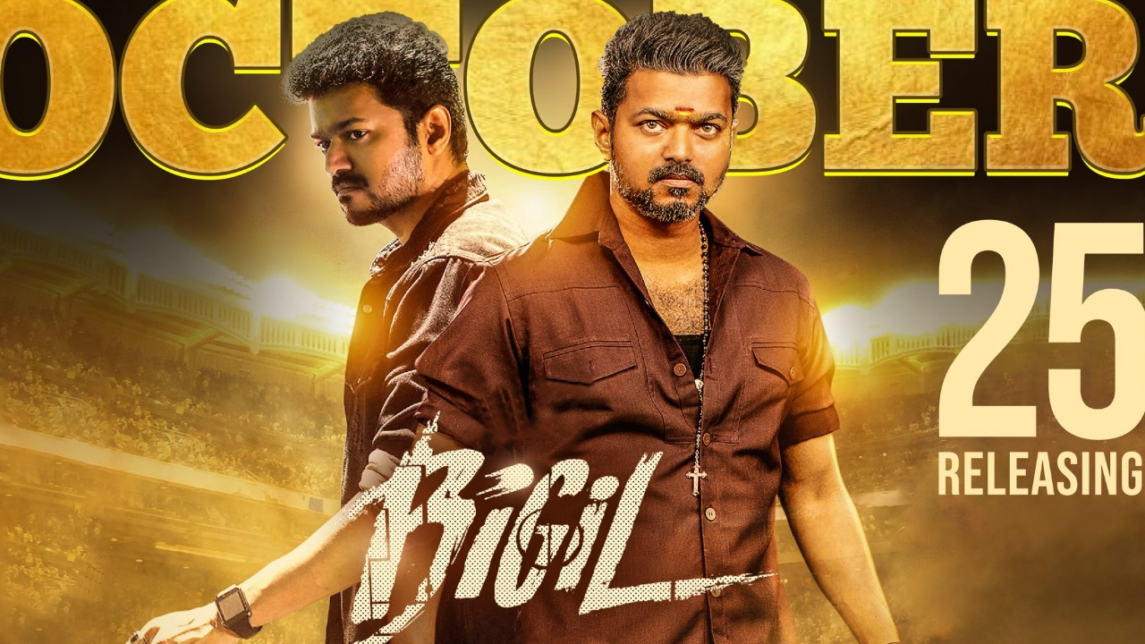 #bigil: Tamil superstar Ajith's film, Bigil, was the talking point for Twitter, with fans discussing every update of the much-anticipated film. The movie was released on Diwali and dominated Twitter's most influential moments of 2019 list. #bigil: Tamil superstar Ajith's film, Bigil, was the talking point for Twitter, with fans discussing every update of the much-anticipated film. The movie was released on Diwali and dominated Twitter's most influential moments of 2019 list.