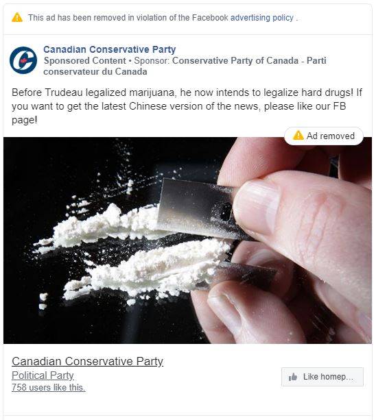 A Chinese ad translated into English on the Conservative Party of Canada's Chinese Facebook page says Liberal Leader Justin Trudeau is aiming to decriminalize hard drugs if re-elected.