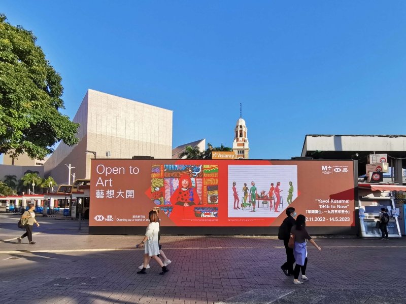 hsbcs 3d digital billboard at tsim sha tsui star ferry pier 1