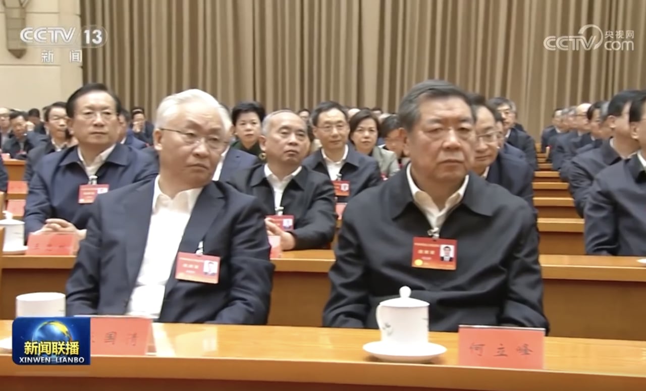 At an April 2025 party conference, Vice Premier He Lifeng, right, occupies the seat that He Weidong would have taken if he had attended.