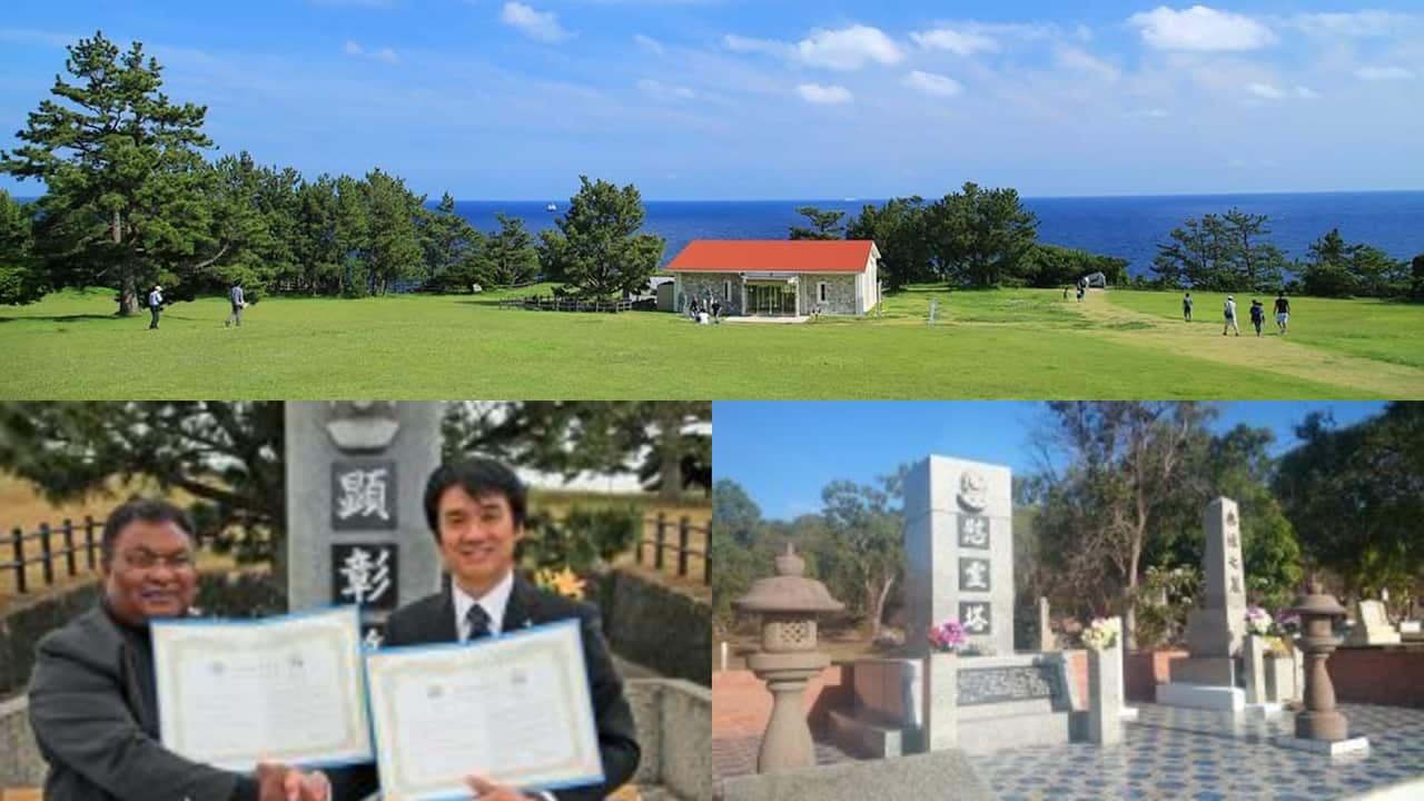 Kushimoto Town in Japan