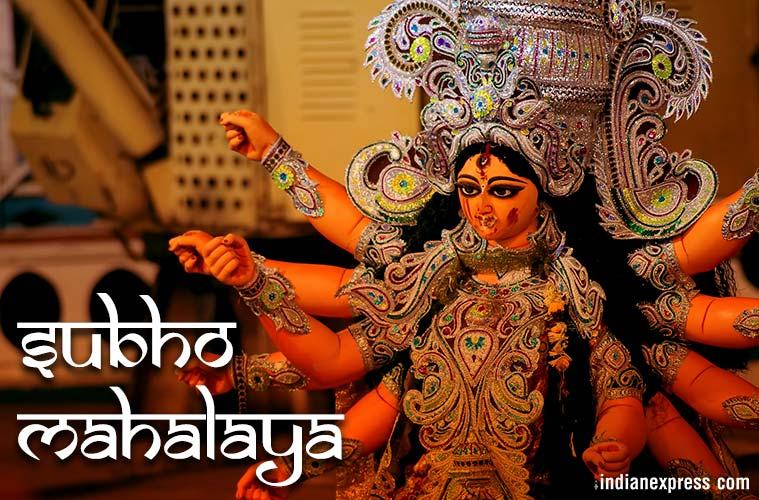 mahalaya, mahalaya 2018, happy mahalaya, happy mahalaya 2018, mahalaya images, happy mahalaya images, happy mahalaya wishes images, happy mahalaya quotes, happy mahalaya photo, happy mahalaya wallpaper, happy mahalaya picture, happy mahalaya messages, happy mahalaya greetings, mahalaya wishes images, mahalaya quotes, subho mahalaya, subho mahalaya 2018, subho mahalaya bengali, subho mahalaya news, subho mahalaya images, subho mahalaya sms