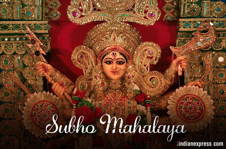 mahalaya, mahalaya 2018, happy mahalaya, happy mahalaya 2018, mahalaya images, happy mahalaya images, happy mahalaya wishes images, happy mahalaya quotes, happy mahalaya photo, happy mahalaya wallpaper, happy mahalaya picture, happy mahalaya messages, happy mahalaya greetings, mahalaya wishes images, mahalaya quotes, subho mahalaya, subho mahalaya 2018, subho mahalaya bengali, subho mahalaya news, subho mahalaya images, subho mahalaya sms